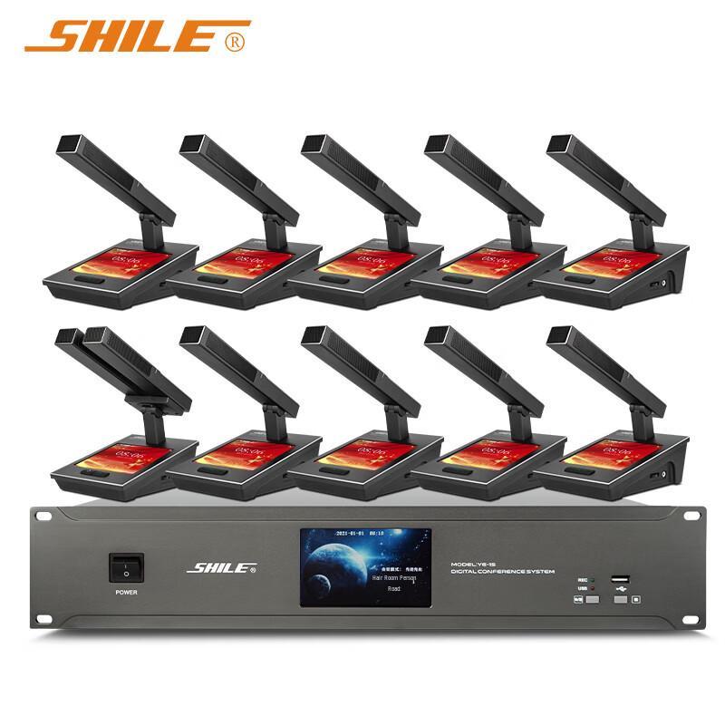 SHILE Wired Digital Conference Microphone with Video Tracking