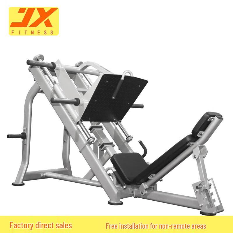 

JUNXIA JX-3023 45° Leg Press Trainer