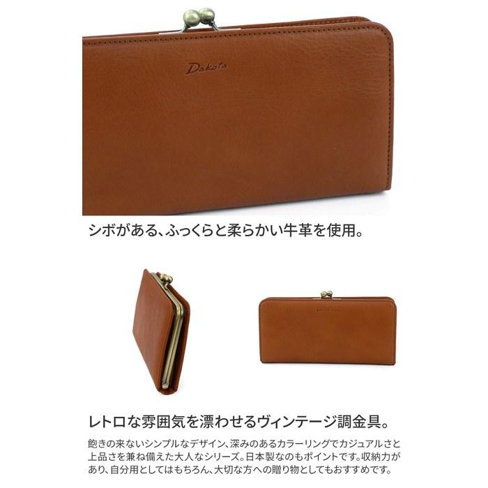 [Dakota] Wallet, Long, Leather, Women's, Orange, DA-35889-34