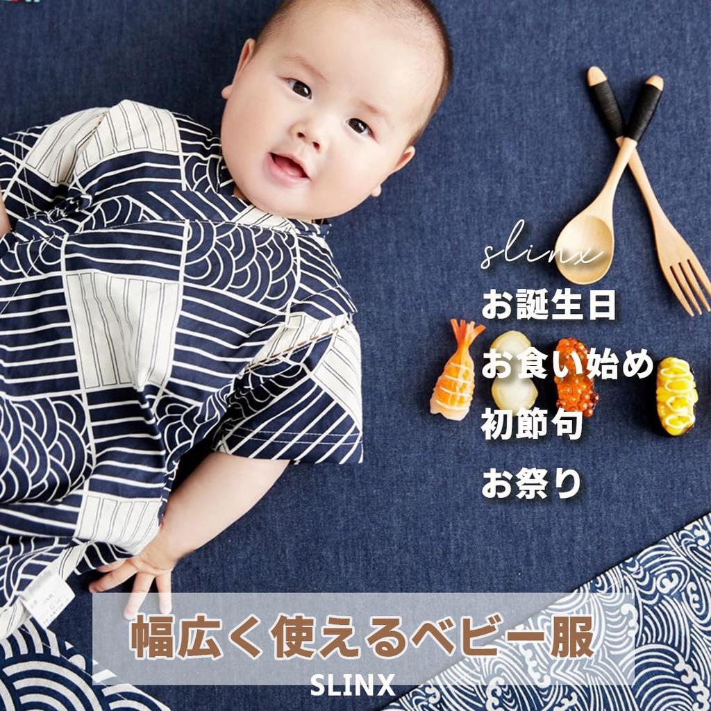 SLINX Baby Boys and Girls Cute Summer Romper with Dinosaur and Floral Knitted Short Open HF1221 Size Yukata/Jinbei Romper, Print, Sleeves, Front,