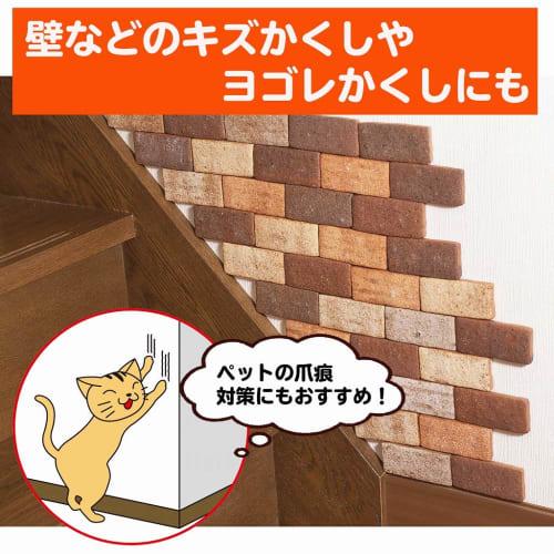 Sakai Sangyo Karukaru Brick (60 pieces) Dark Brown Foam Porcelain Tiles with Double-Sided Tape, Approx. 4.5 x 9.5 x 1cm Thick, Lightweight, Durable Br