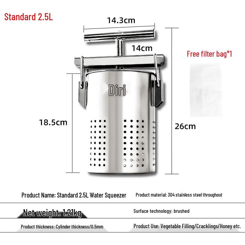 

Diri 304 Stainless Steel Vegetable Stuffing Water Squeezer and Juicer