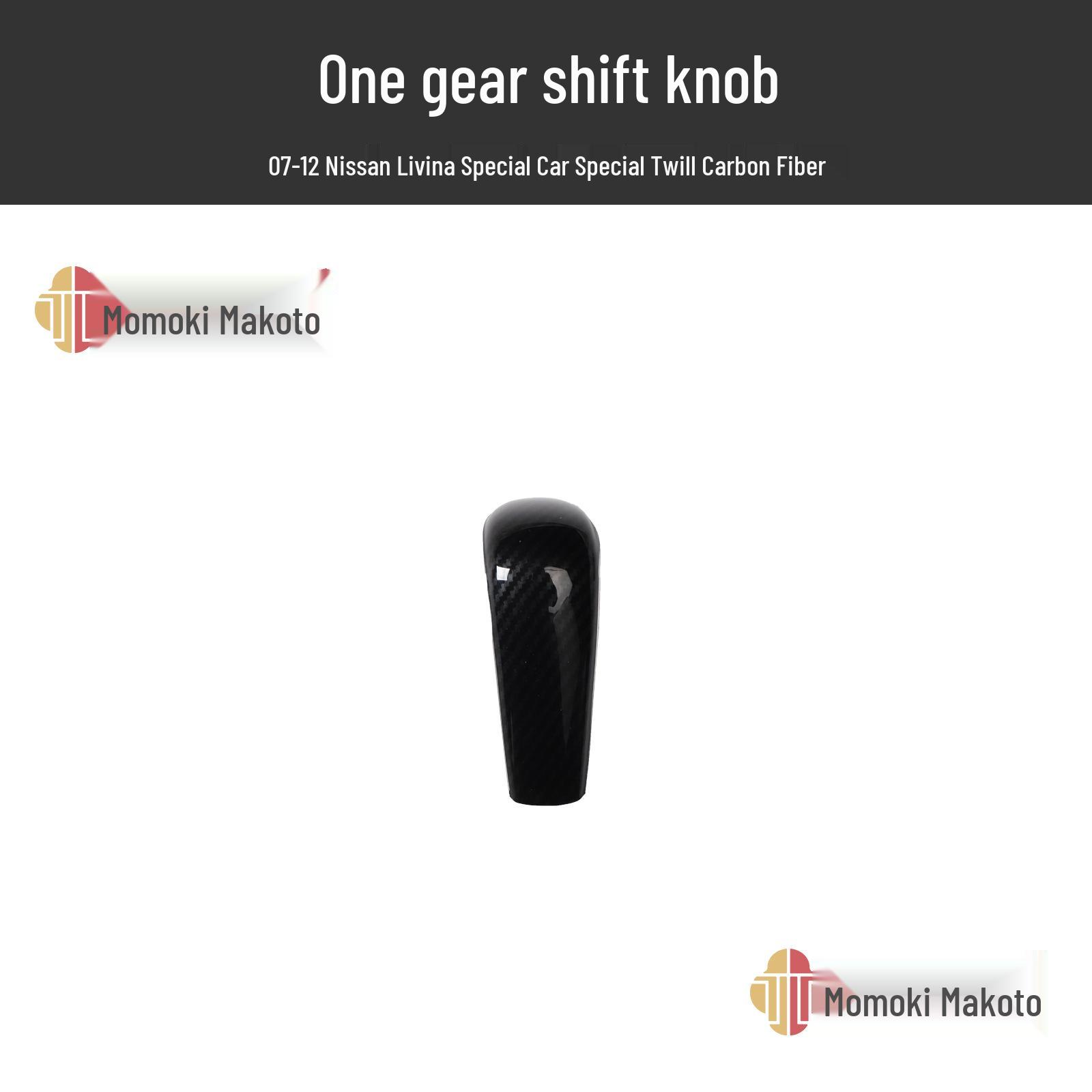 Livina Right-Hand Drive Carbon Fiber Gear Shift Console Panel Stickers