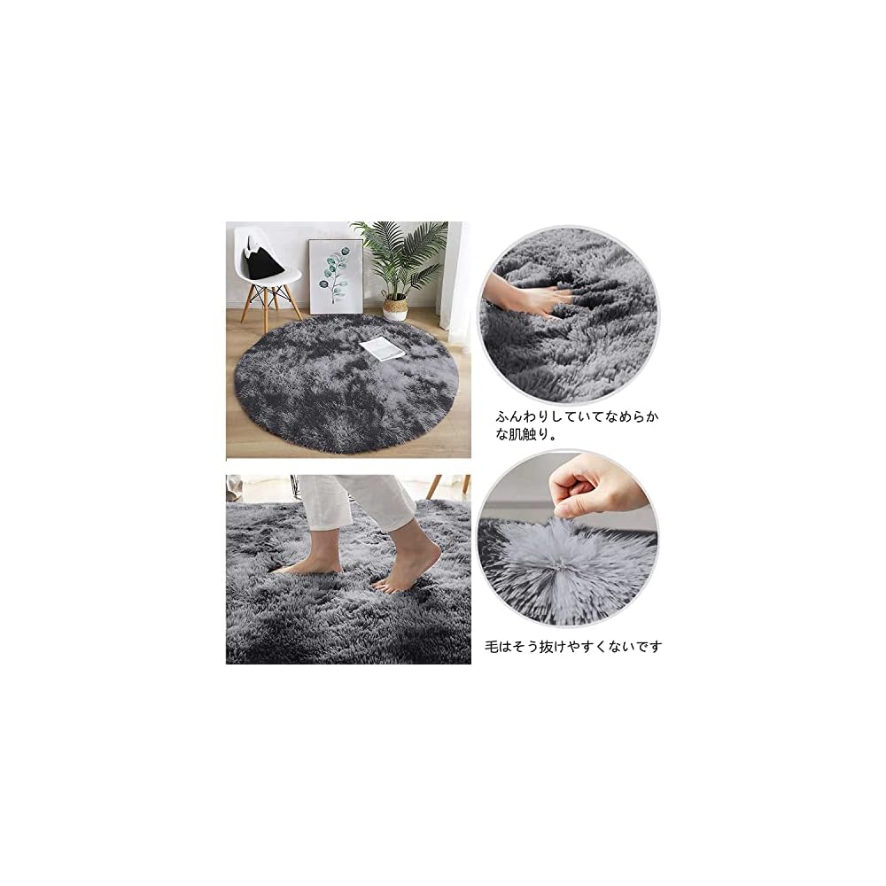 Leesentec Round Shaggy Rug, Washable, Non-Slip, Antibacterial, Soft Flannel, Nordic Style,