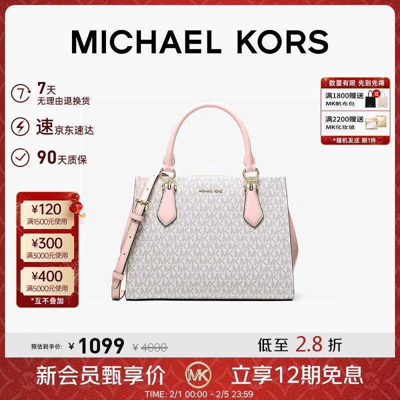 

MICHAEL KORS MARILYN Monogram Shoulder Tote Bag Medium