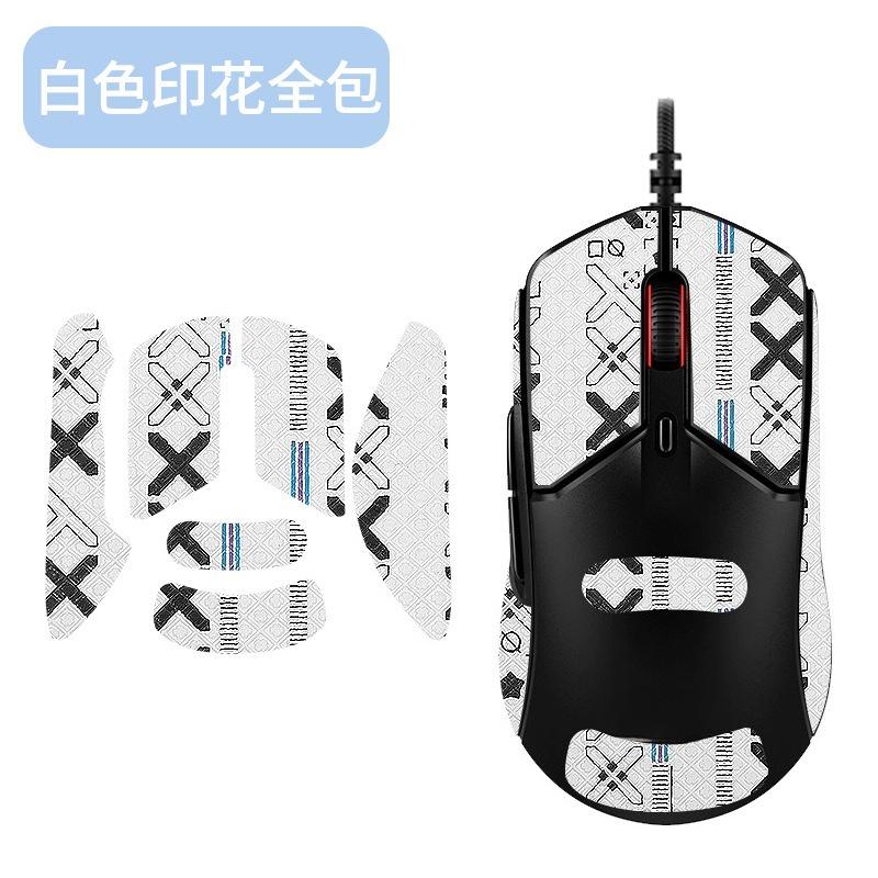 Precision-Cut Ultra-Thin Grip Tape For HyperX Pulsefire Haste 2 – Wired Gaming Mouse Sweat-Absorbent Anti-Slip Pad