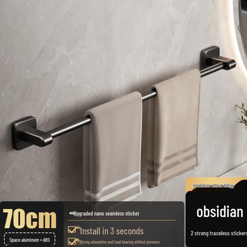 Gureide Black 70cm Adhesive Towel Rack