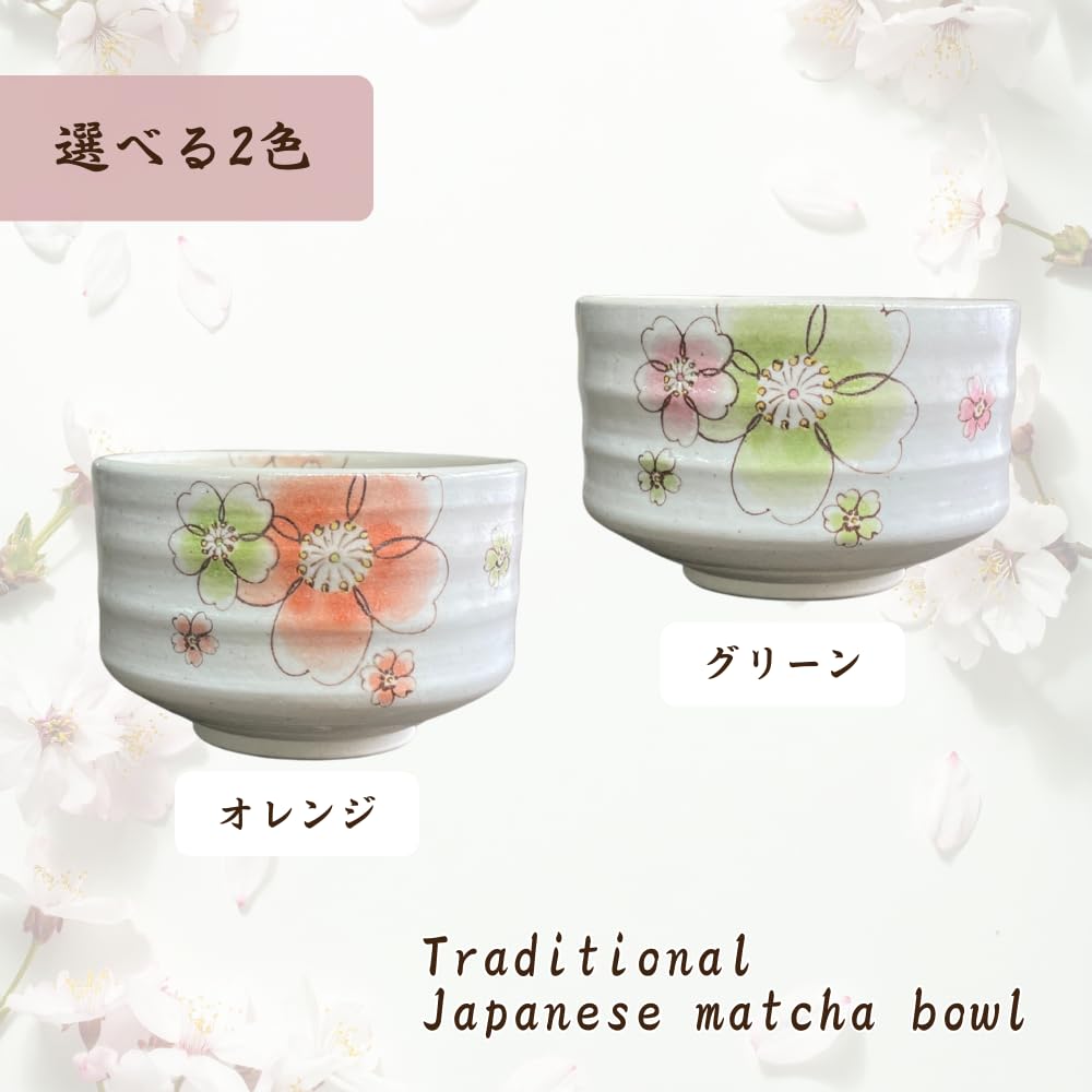 Matcha X Modern Sakura Design Tea Ceremony Mino Made In Japan Ale-net Bowl, 11.5 H7.8cm, (Green), Utensils, Ware,