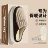 Cotton slippers autumn and winter indoor home non-slip cotton mop warm and piled couple thick striped fluffy slippers