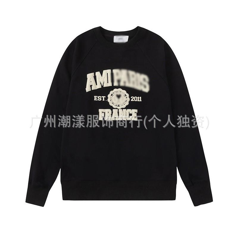 Unisex Embroidered Heart Hoodie Sweatshirt Casual Loose Fit Cotton Pullover Winter