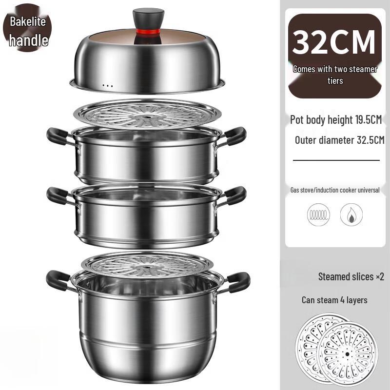 SuLe 304 Stainless Steel 32cm 4-Layer Induction Steamer Pot