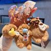 Wag Tail Bag Hanging Pendant Stuffed Fluffy Car Key Ring  Schoolbag Decorations