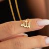 Módní dopis Bůh v arabštině Náhrdelníky Pro ženy Islamské šperky Nerezová ocel Bůh Arabský Allah Přívěsek Náhrdelník Collier Femm
