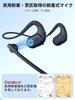 Dual Ear Support Bluetooth Headset with MicCuff G9, Wireless Earphones with Air Conduction Ear Hook, ENC Noise Cancelling, Hands-Free