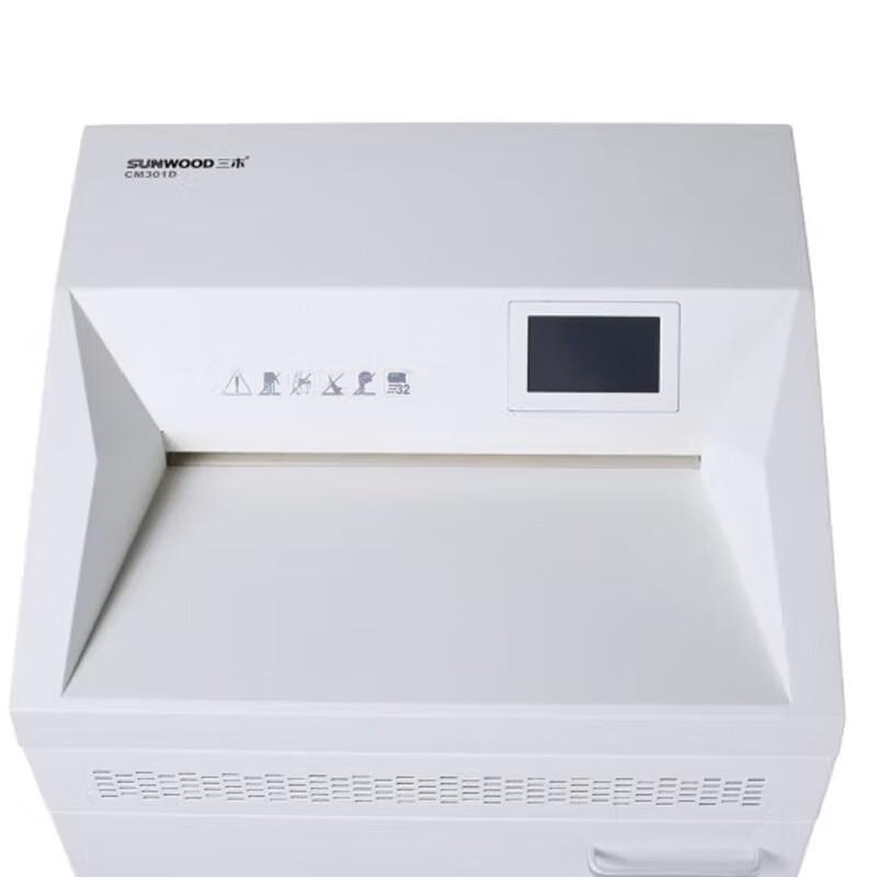 Sanmu CM301D Professional Commercial Paper Shredder CN plug (adapter included)
