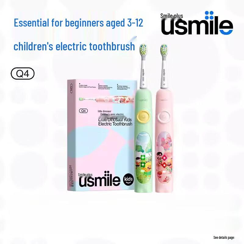 

USMILE Q4 Kids Sonic Electric Toothbrush - Dinosaur Pink