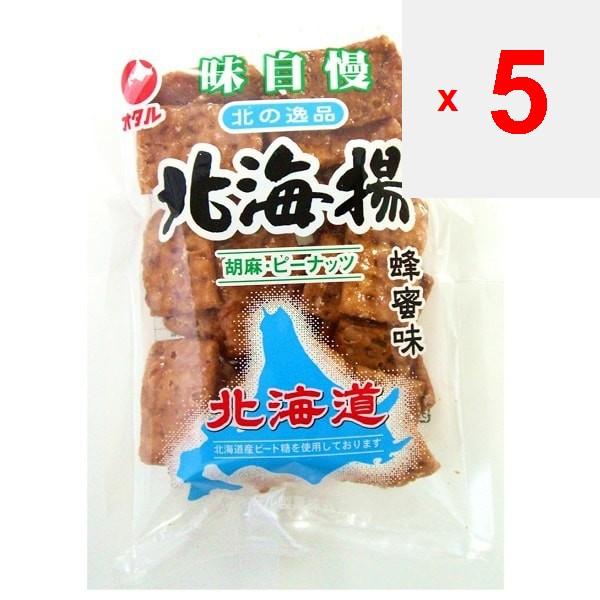 Otaru Hokkai-age Honey-flavored 120g with logo Wagashi