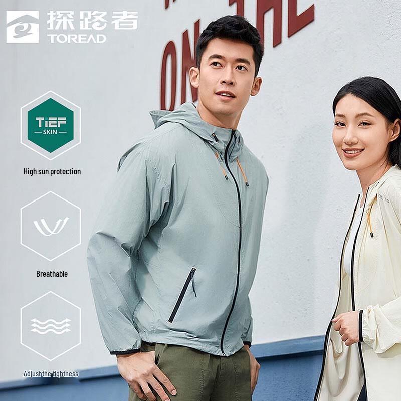 Toread Outdoor Breathable Sun Protection Jacket TAZZBM80855 S