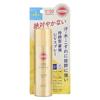 Kose Suncut UV Protect Spray Super Waterproof LSF 50+ PA++++