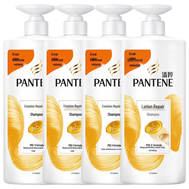 Pantene PRO-V Milk Lotion Repair Shampoo