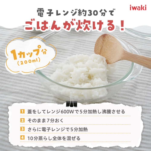 Iwaki Heat-Resistant Glass Casserole, 1.5L, B683, Microwave, Rice Cooker, Oven, Steamer, Stew Bowl, Dishwasher Safe