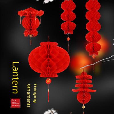 Red Honeycomb Lantern: Waterproof Outdoor Decoration for New Year's Day and Spring Festival