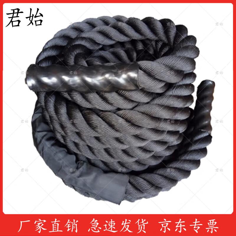 Junshi Fitness Battle Rope