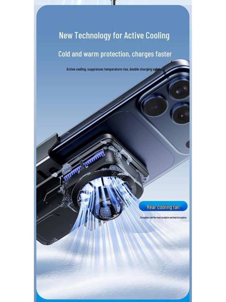 2026 High-Speed Car Wireless Charger with Temperature Control