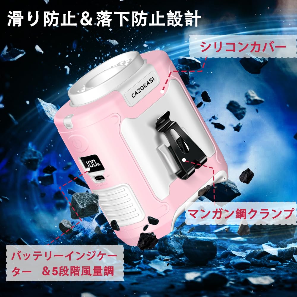 2024 Belt Portable Waist PSE Jet Portable or Tabletop 5 Speed Ideal for Outdoor Work and Heatstroke Prevention Pink Fan, Fan, Fan, Certified, Fan,