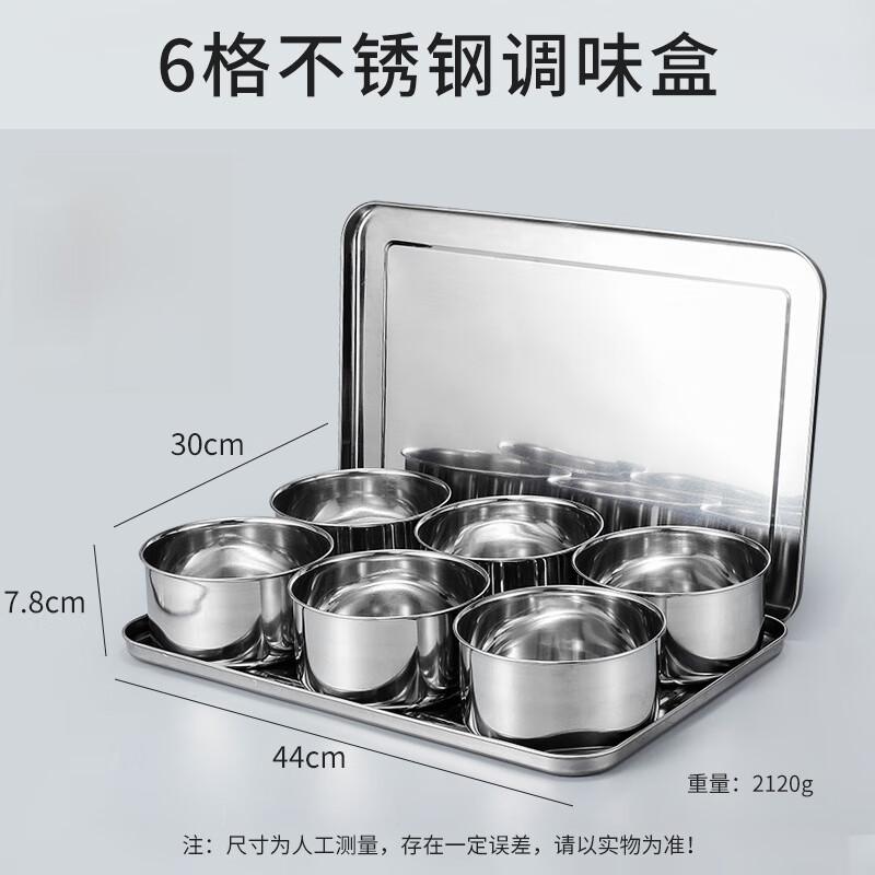 Bodehui Stainless Steel 6-Compartment Condiment Dispenser