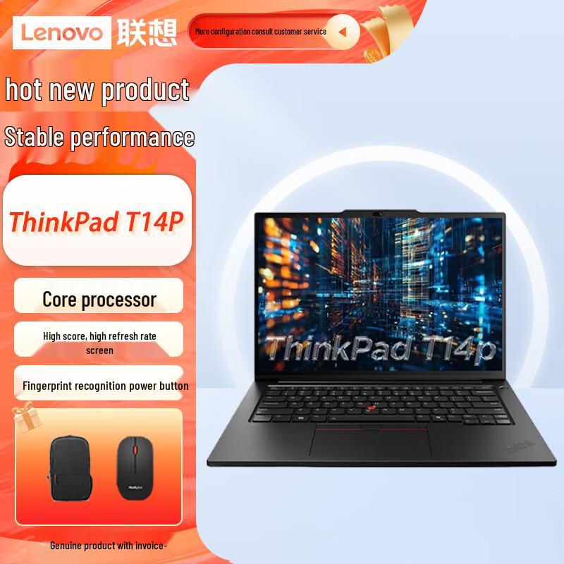 Lenovo ThinkPad T14P 14.5-inch Business Laptop (CN version) 32GB RAM, 1TB SSD, 3K Display