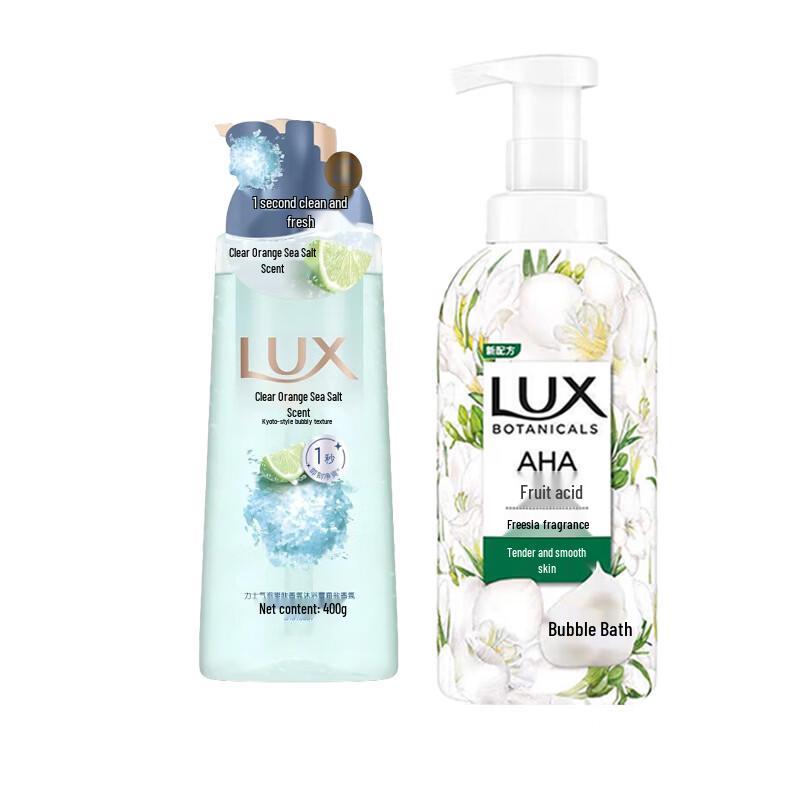 Дуэт Гелей для душа с ароматом эфирных масел Lux