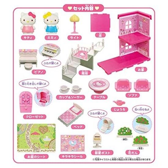Muraoka Hello Kitty Lovely Two-Story House Toy Role Play Girls Ages 3 Up