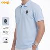 Herren Cooling Business Casual Poloshirt