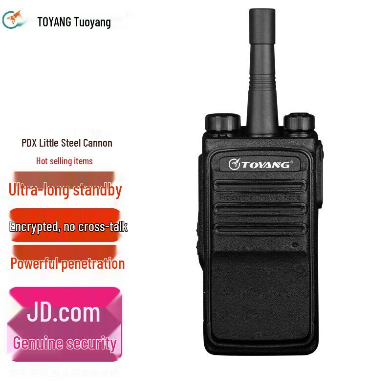 

Toyang PDX Professional High Power Long Range Walkie-Talkie (CN version)