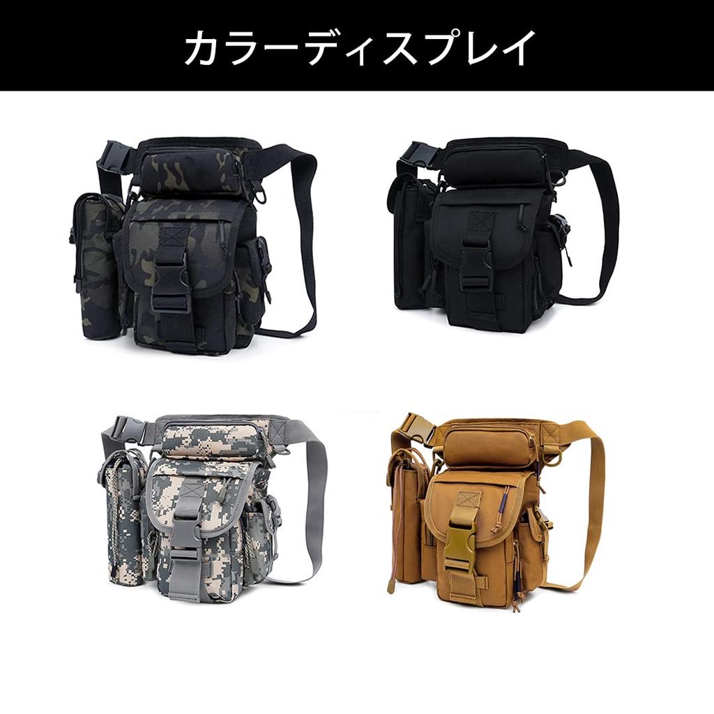 Military Tactical Water Bottle Drop Leg Pouch for Work Multifunctional Leg Climbing Abrasion Bicycle Holster Bag for Thigh Bag, Pouch, Thigh, 2-Point