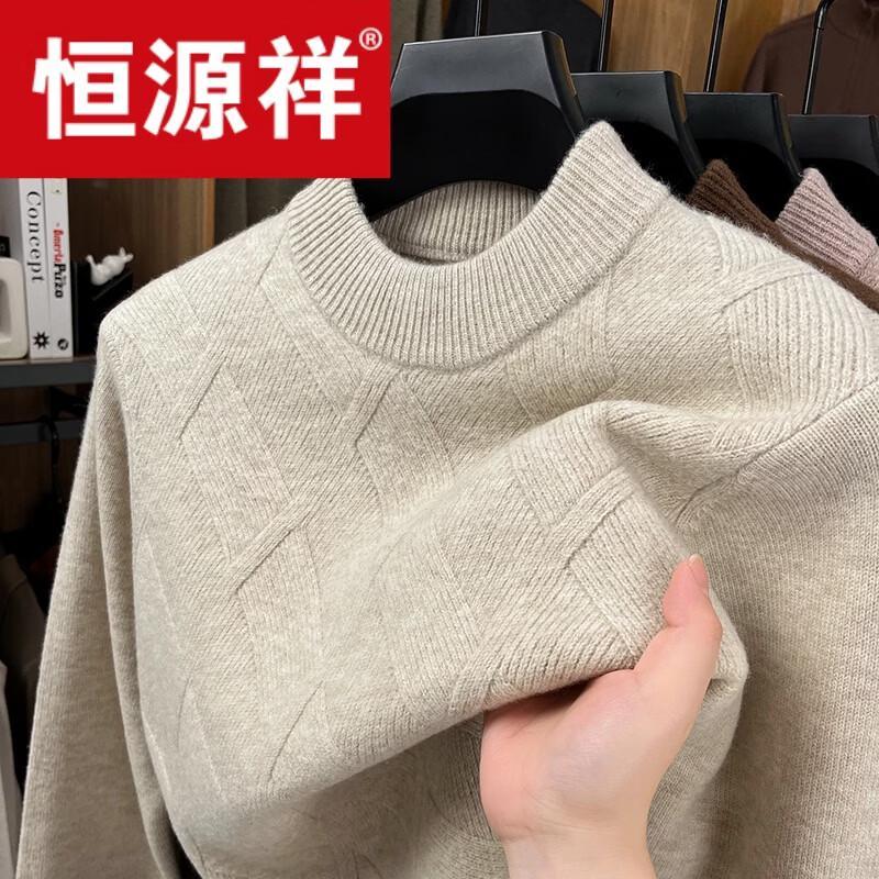 Hengyuanxiang Men's Thickened Half-High Collar 100% Pure Wool Sweater