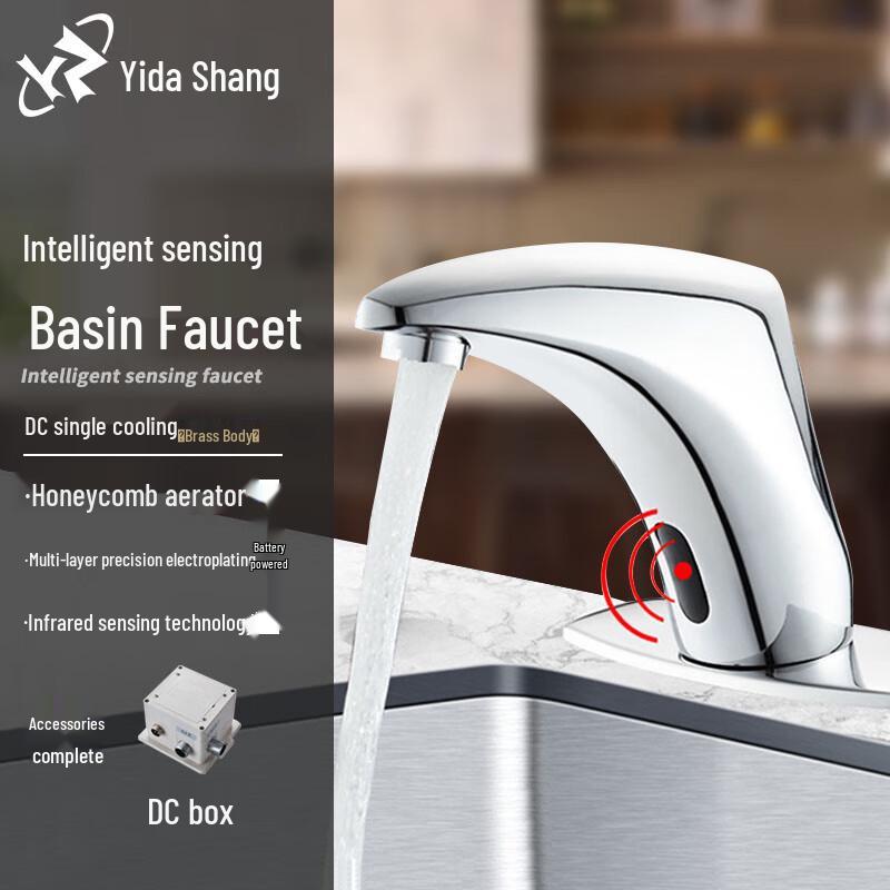Yidashang Smart Automatic Infrared Sensor Basin Faucet