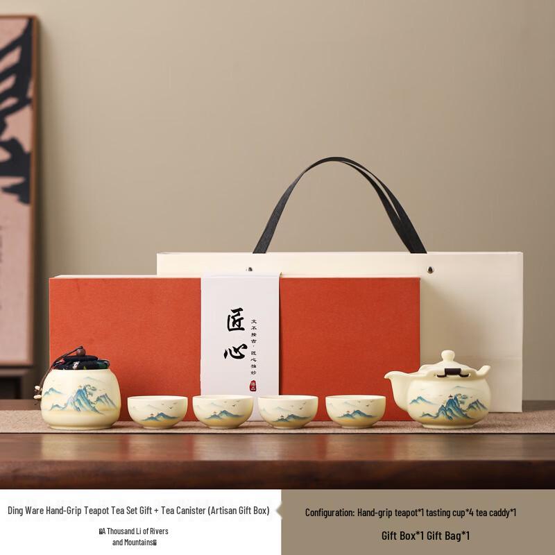 777 Matte Cream Yellow Ceramic Tea Set Gift Box Tea Caddy Included