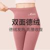 German Fleece Leggings Women's Thermal Wool Pants Double-sided Fleece Inner Underwear Large Size Thin Winter Comfortable Trousers