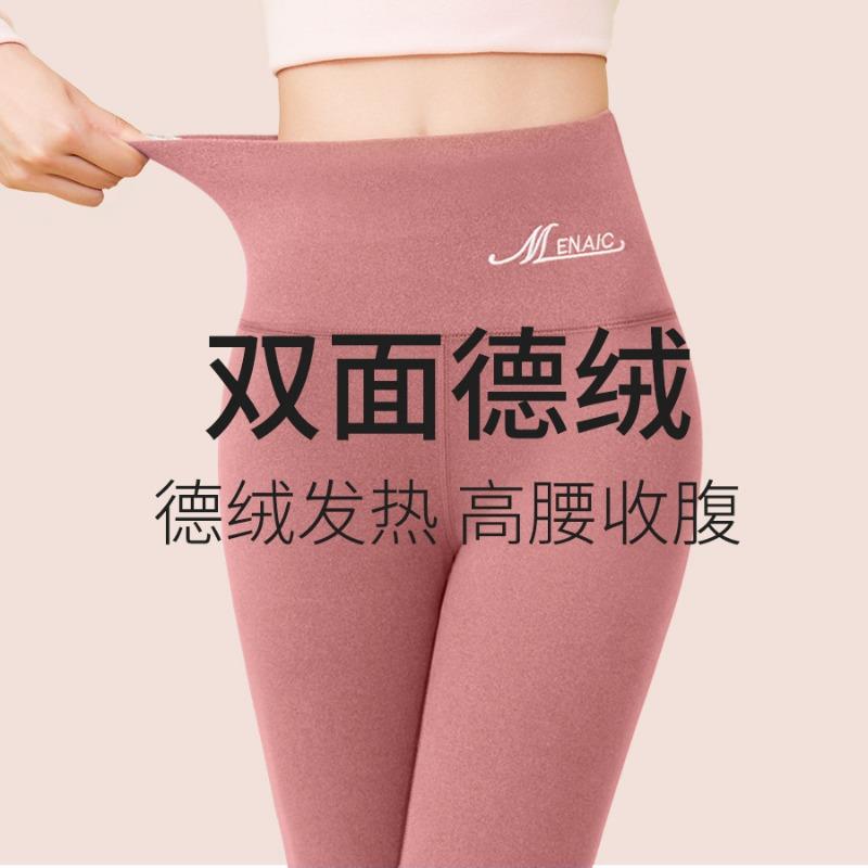 German Fleece Leggings Women's Thermal Wool Pants Double-sided Fleece Inner Underwear Large Size Thin Winter Comfortable Trousers