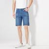 Yiliteng Men's Fashion Straight-Fit Denim Shorts