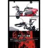 ZETA RACING Adventure Armor Handguard Black CT125 (JA55/JA65) '20-23 Genuine Handlebar/ZETA Specialized Handlebar (Product Number: ZE07-9960) Speciall