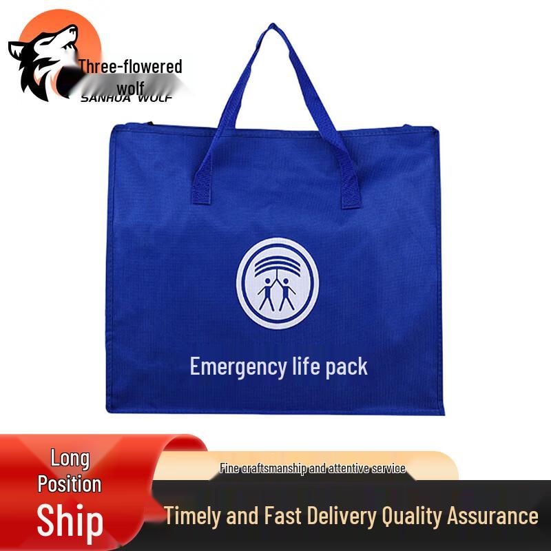 San Hua Lang Disaster Relief Kit