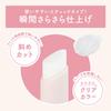 SANA Pore Putty Expert Pore Concealing Stick Smooth Cover Pore Eraser Partial Primer
