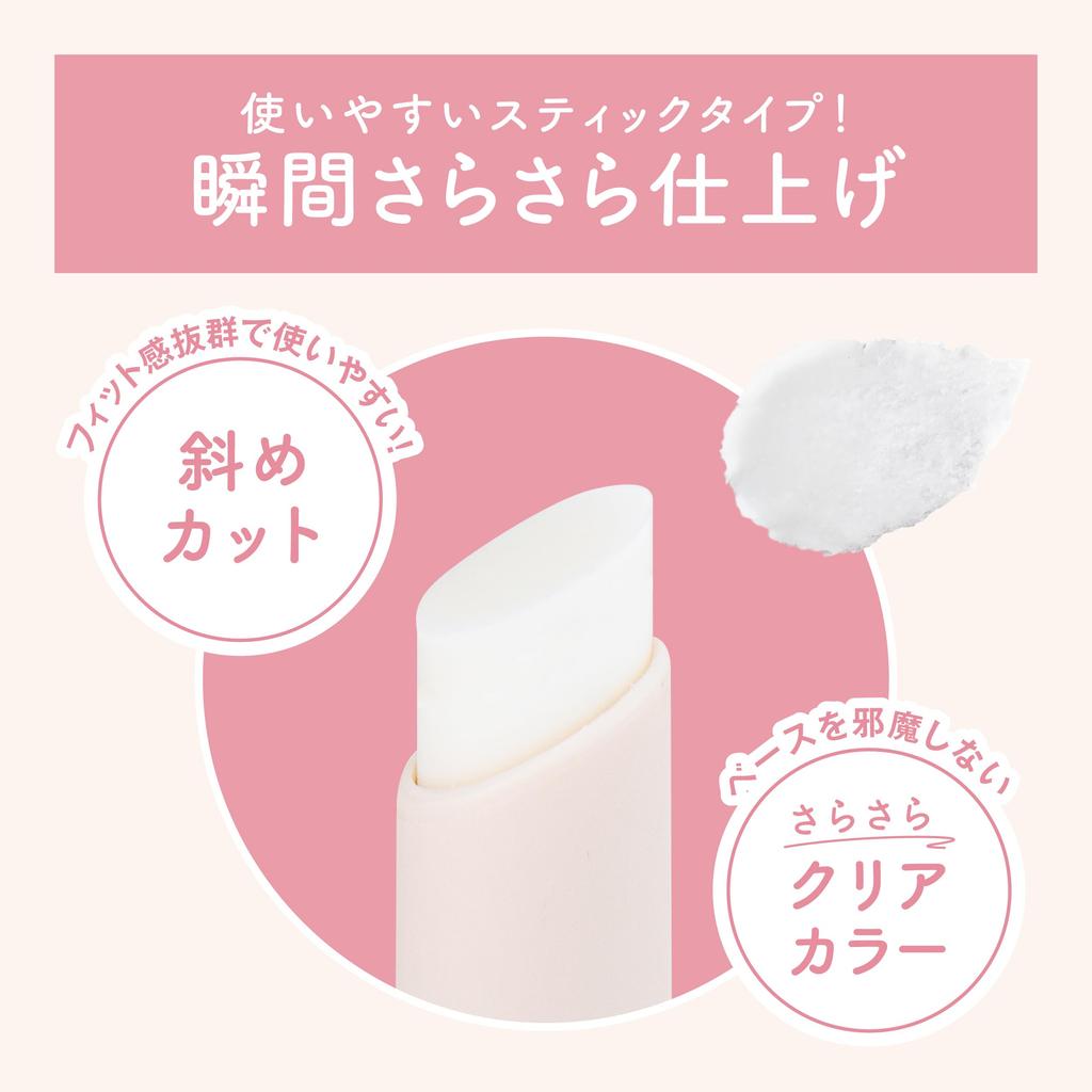 SANA Pore Putty Expert Pore Concealing Stick Smooth Cover Pore Eraser Partial Primer
