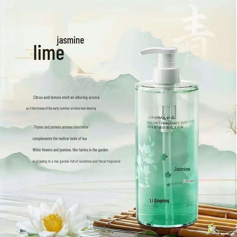 Vidal Sassoon Qingyun Jasmine Lime Fragrant Shower Gel