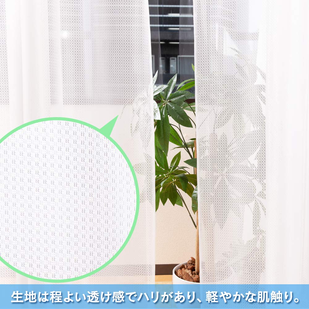 Types In Lace Pollen UV Width 100cm X Length 98cm [8 Total] Curtain, Catch, Protection, Washable, White,