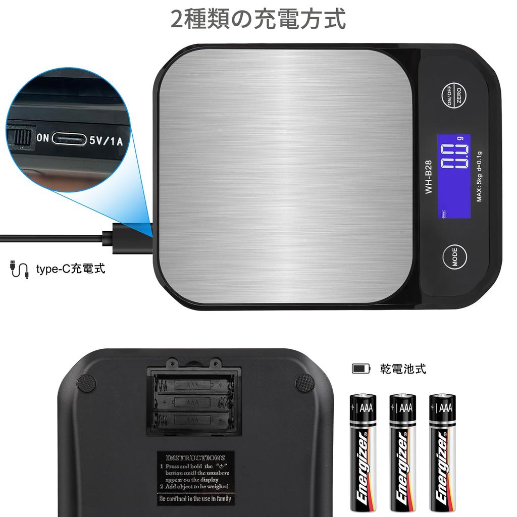 OBEST Cooking Digital Kitchen Auto Off Tare Unit 2 Types of Charging Rechargeable Battery 100 Hours of Continuous Stain For Home Use Scale, Scale,