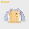 DUUDUU Kids Cartoon Long-Sleeve Pullover Sweatshirt